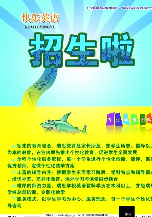 怎么办假日语N4证书